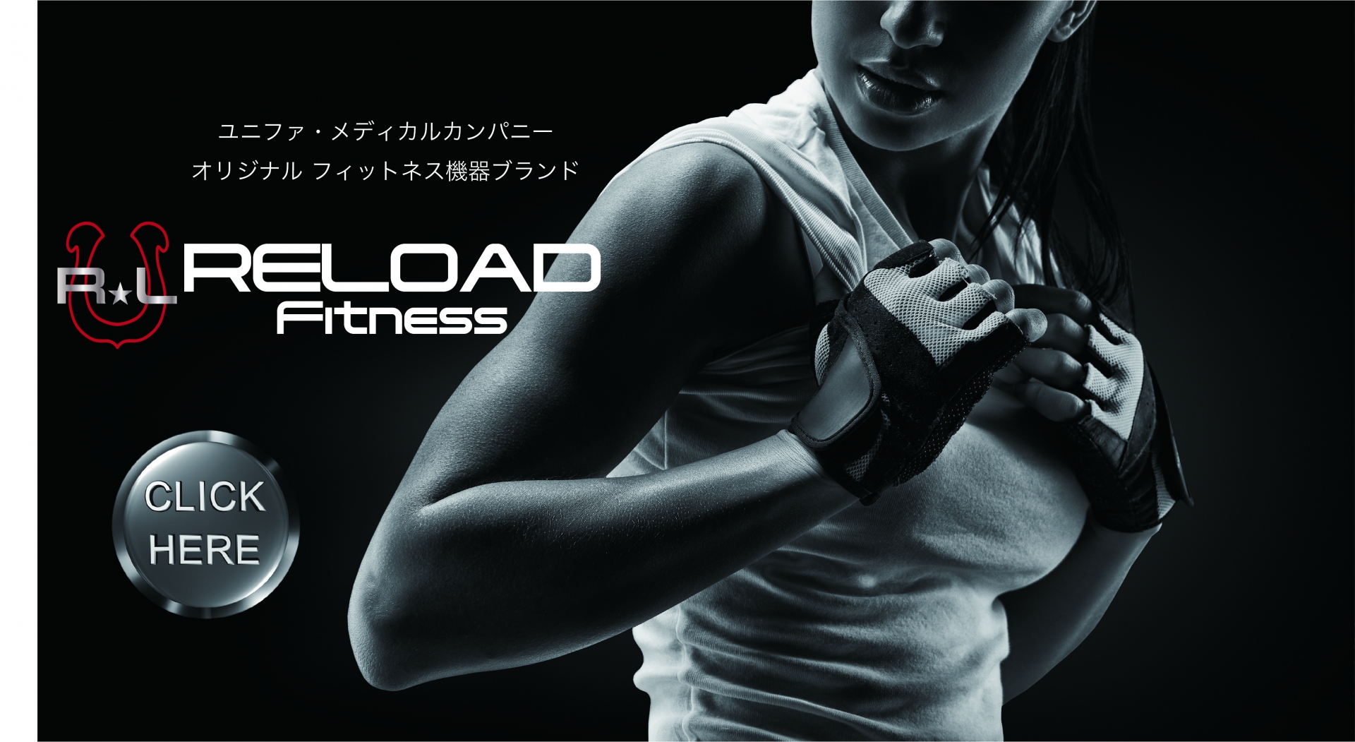 RELOAD Fitness home page